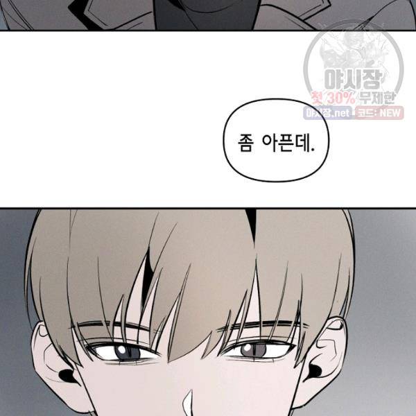 파베로제 27화 2