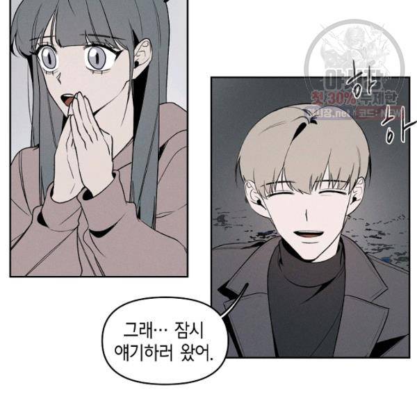 파베로제 27화 5
