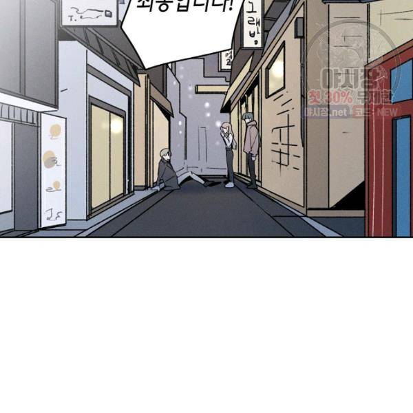 파베로제 27화 8