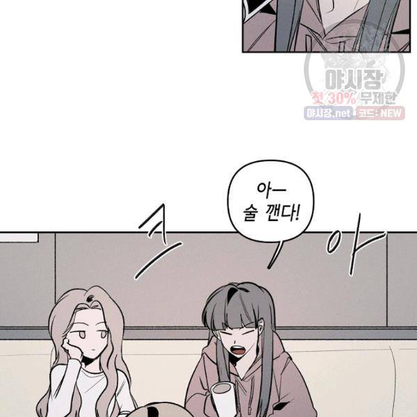 파베로제 27화 11
