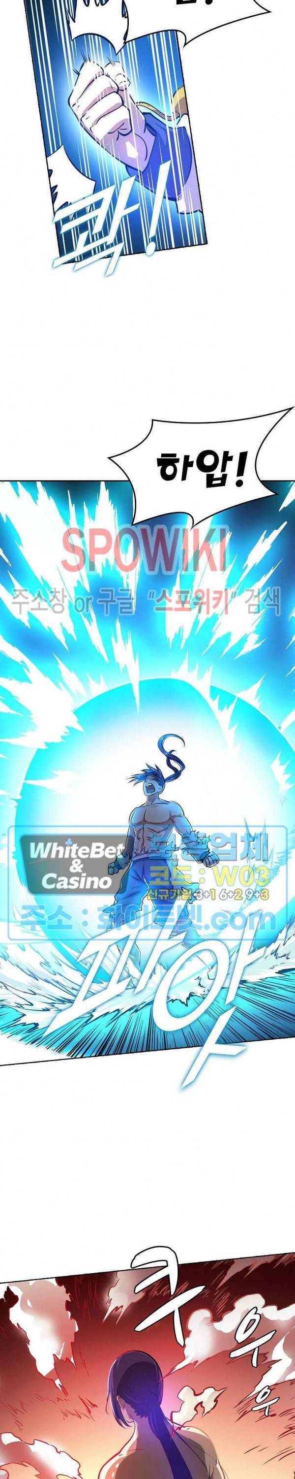 백련성신 346화 3
