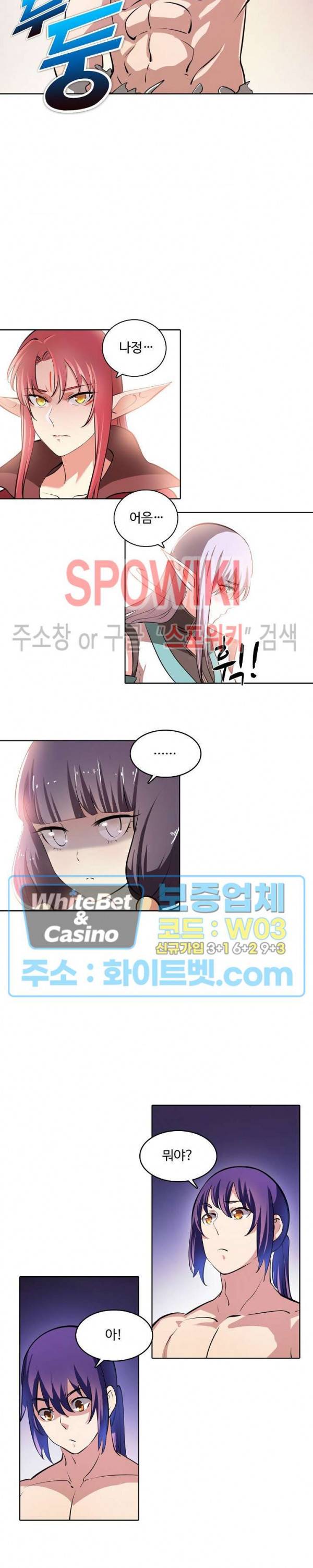백련성신 346화 5