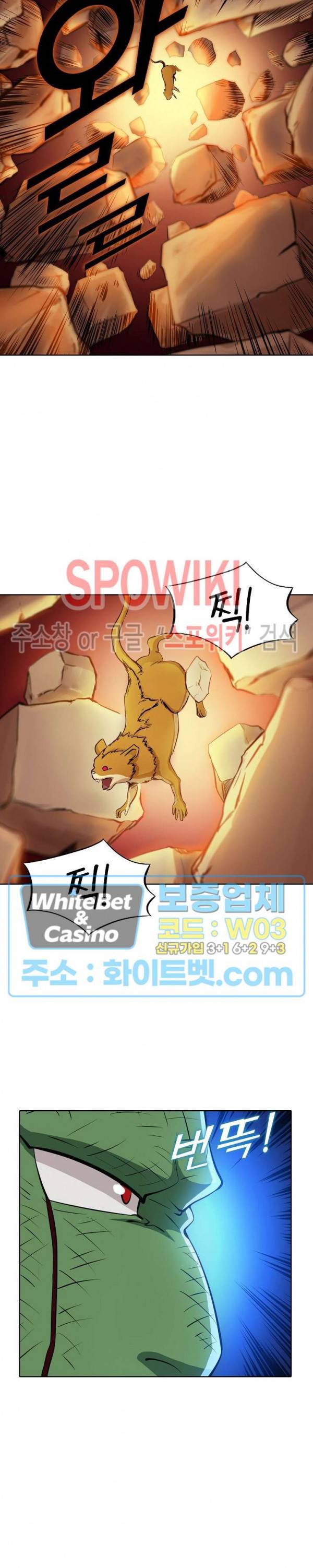 백련성신 346화 15