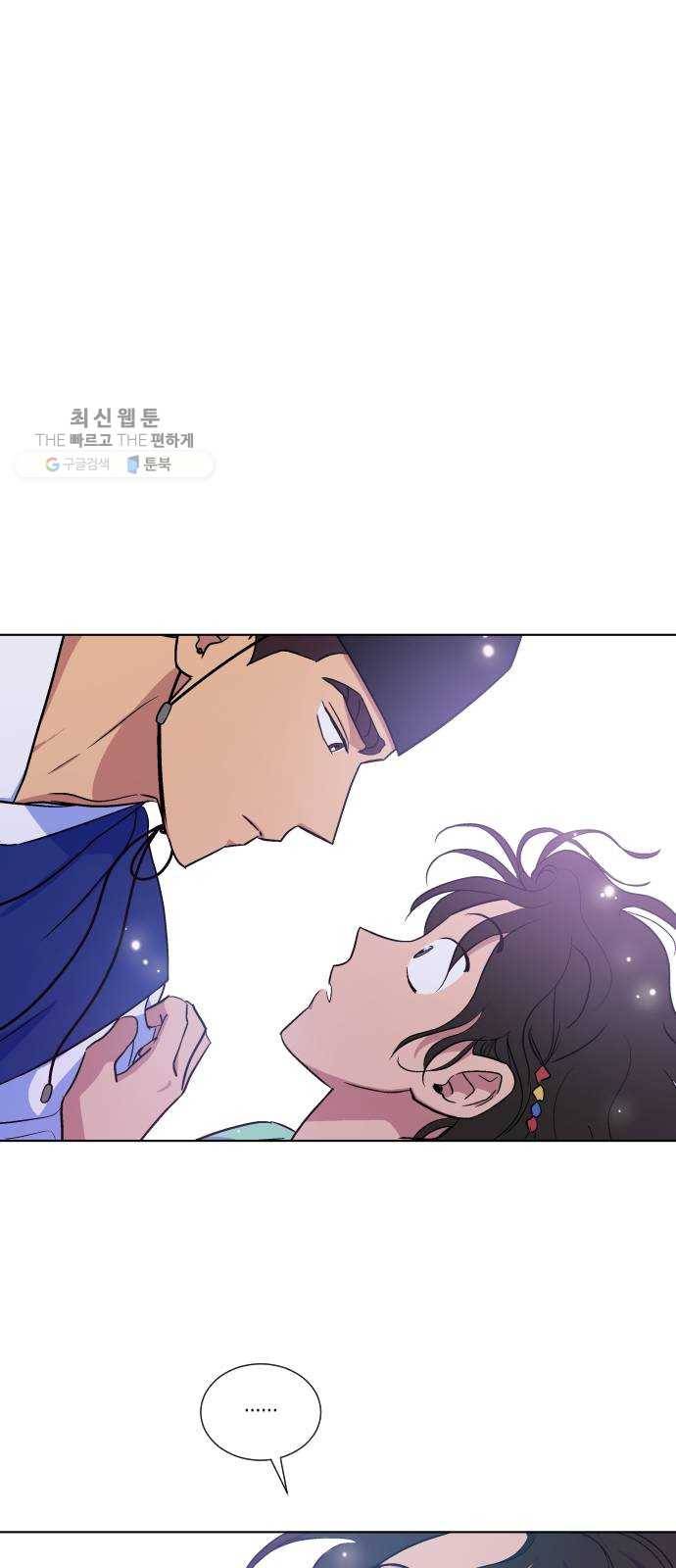 왕세자 입학도 55장 말뚝이놀이 구경하고 가시오~ 1