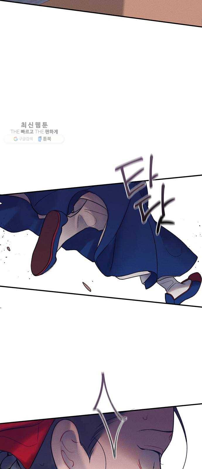 광해의 연인 41화 30