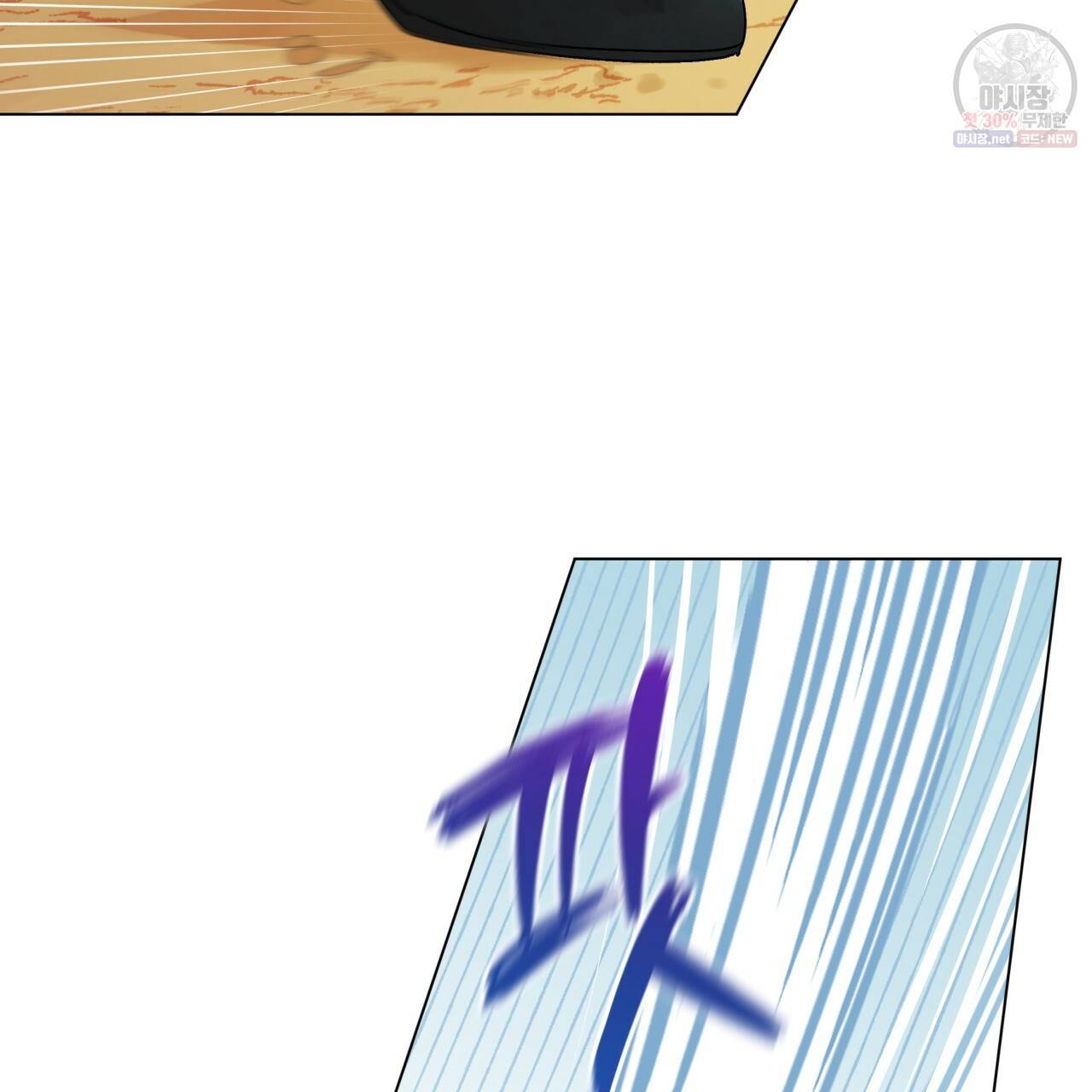 일레나 에보이 관찰일지 26화 63