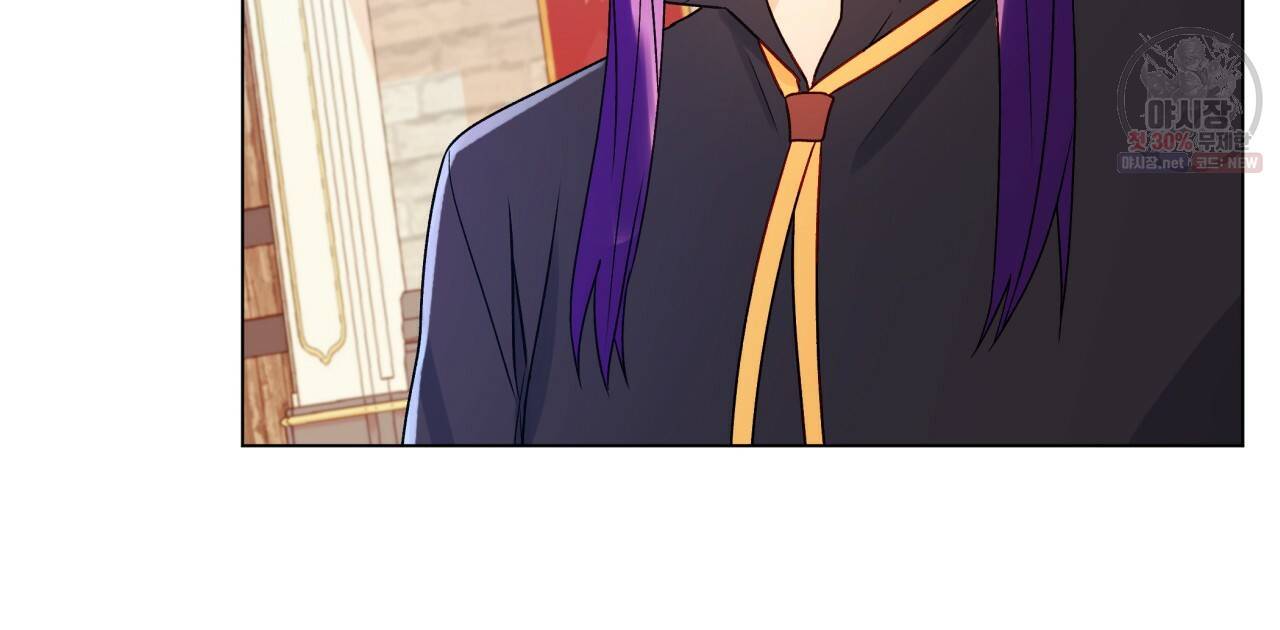 일레나 에보이 관찰일지 26화 78