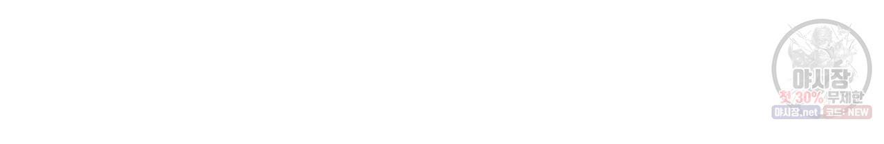 일레나 에보이 관찰일지 26화 87