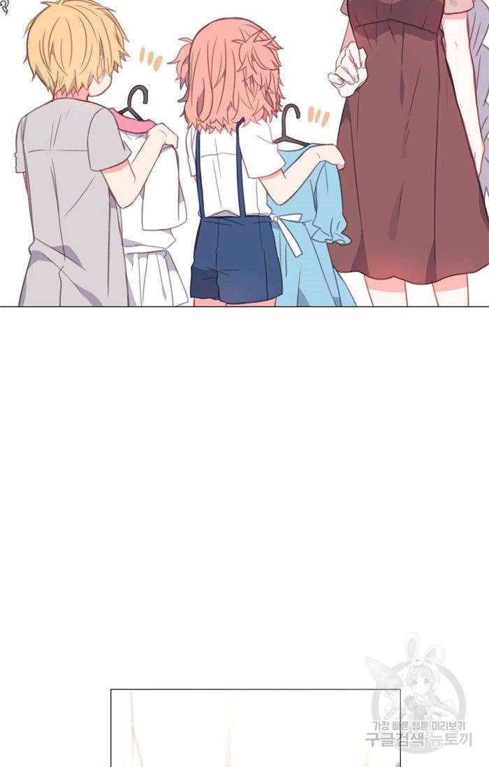 먹을 건 당신밖에 없어요 44 21