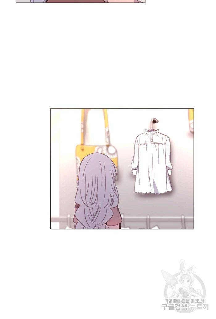 먹을 건 당신밖에 없어요 44 33