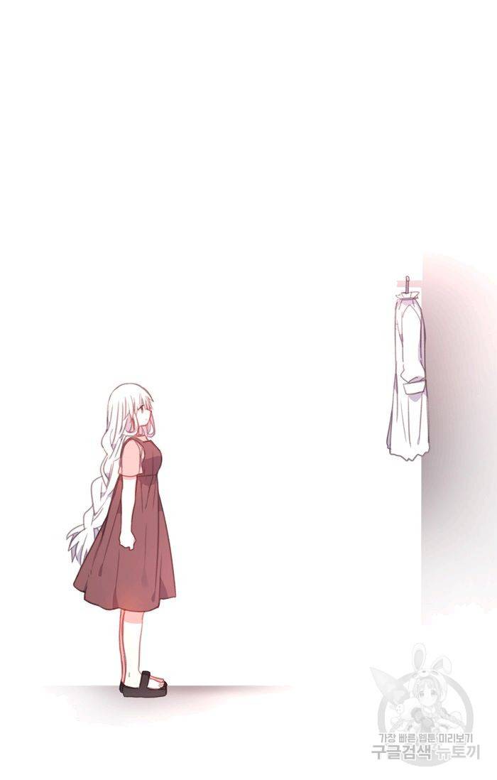 먹을 건 당신밖에 없어요 44 34