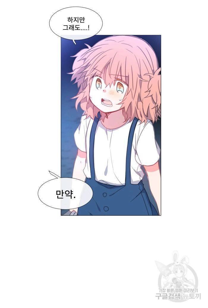 먹을 건 당신밖에 없어요 44 44