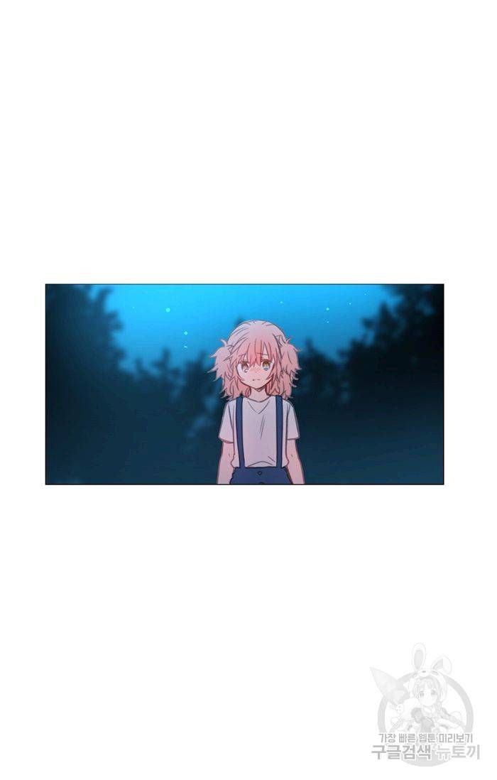 먹을 건 당신밖에 없어요 44 48