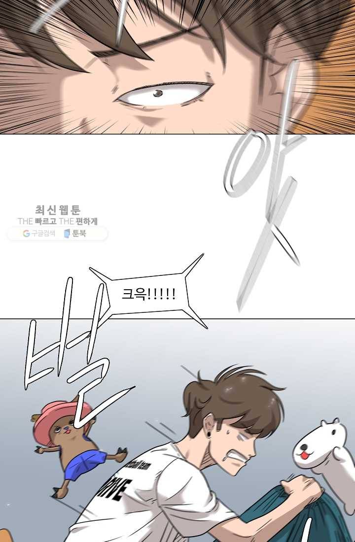 림딩동 38화 두근 9