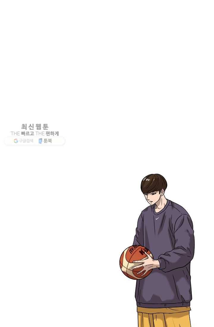 림딩동 38화 두근 13