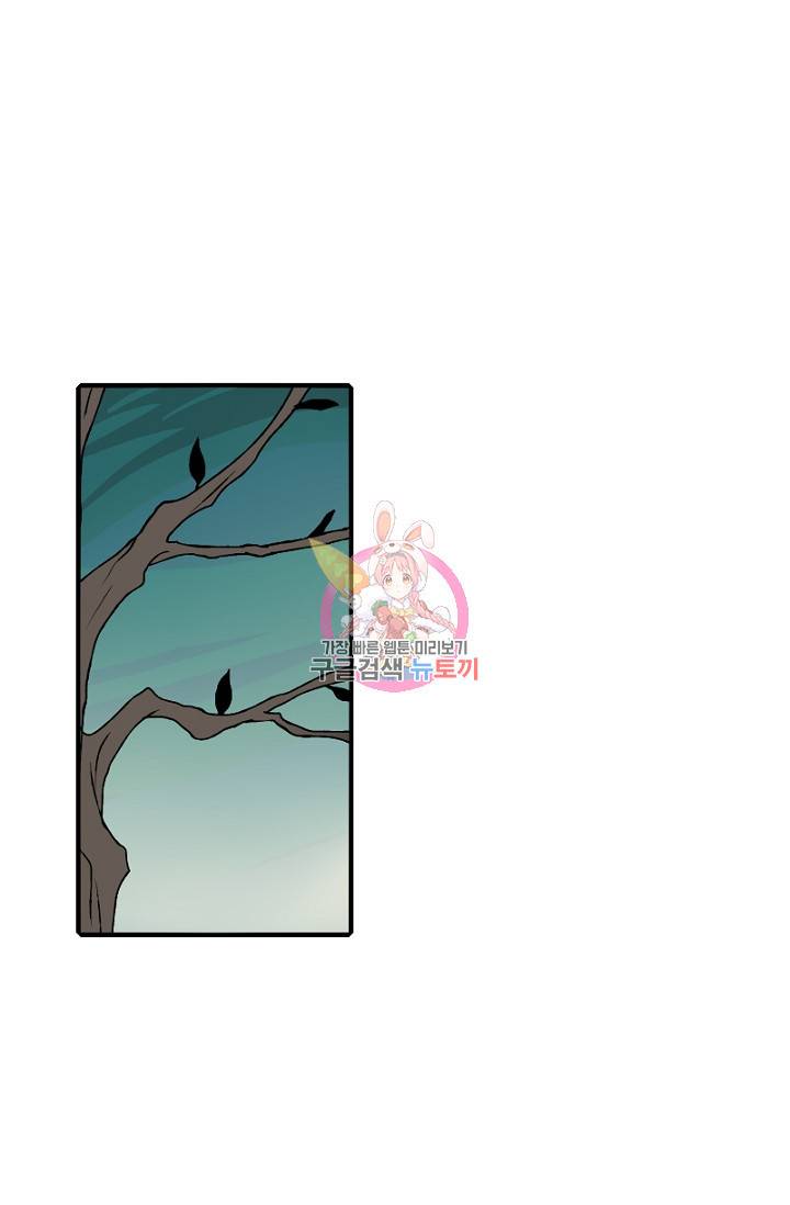 니플헤임 119화 결과 발표 2 1