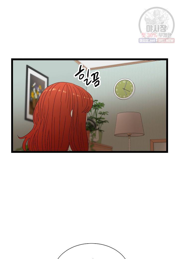 쇼윈도의 품격 36화 4