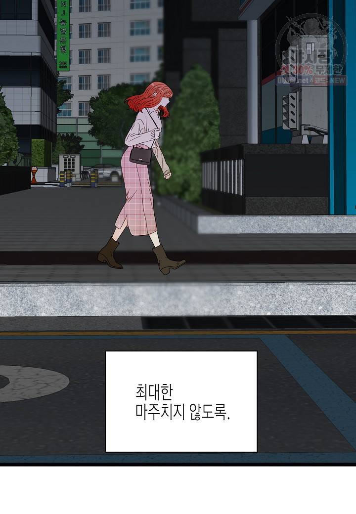 쇼윈도의 품격 36화 9