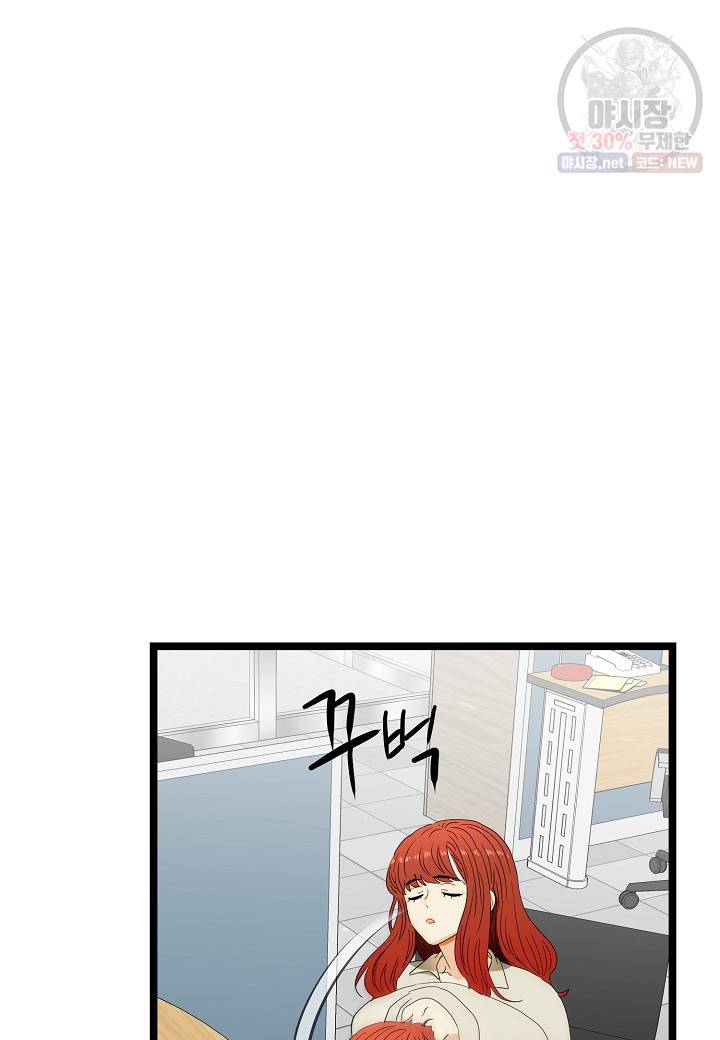 쇼윈도의 품격 36화 13