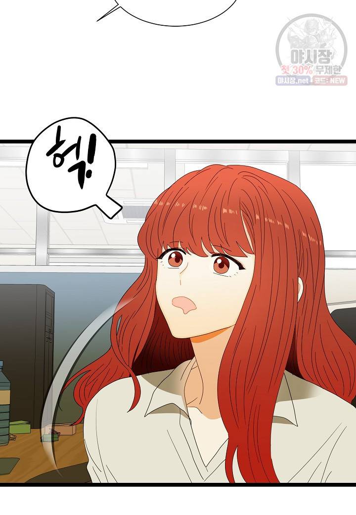 쇼윈도의 품격 36화 15