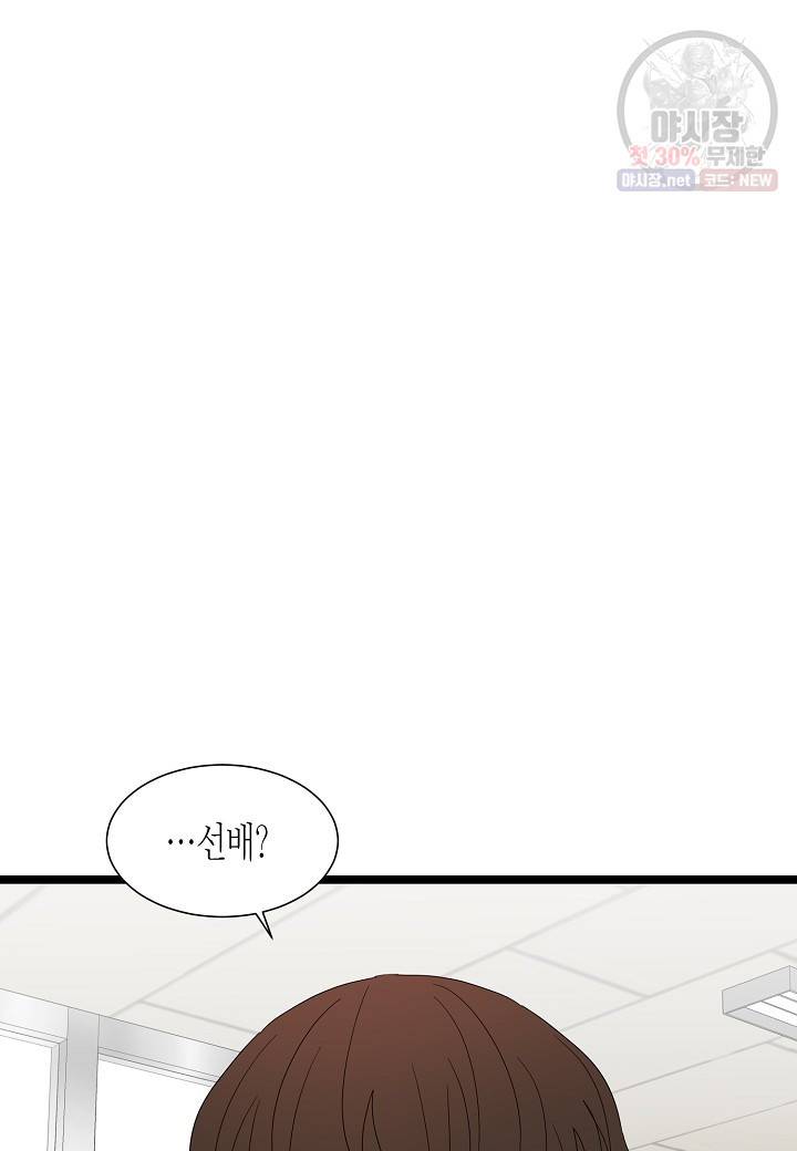 쇼윈도의 품격 36화 16