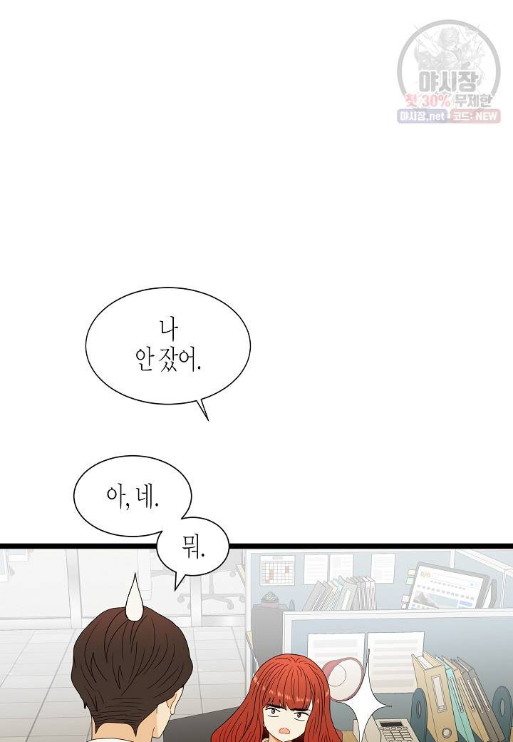 쇼윈도의 품격 36화 18