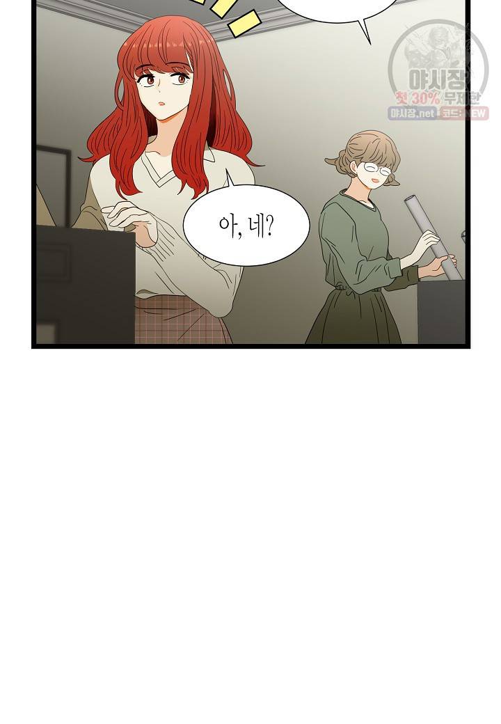 쇼윈도의 품격 36화 40