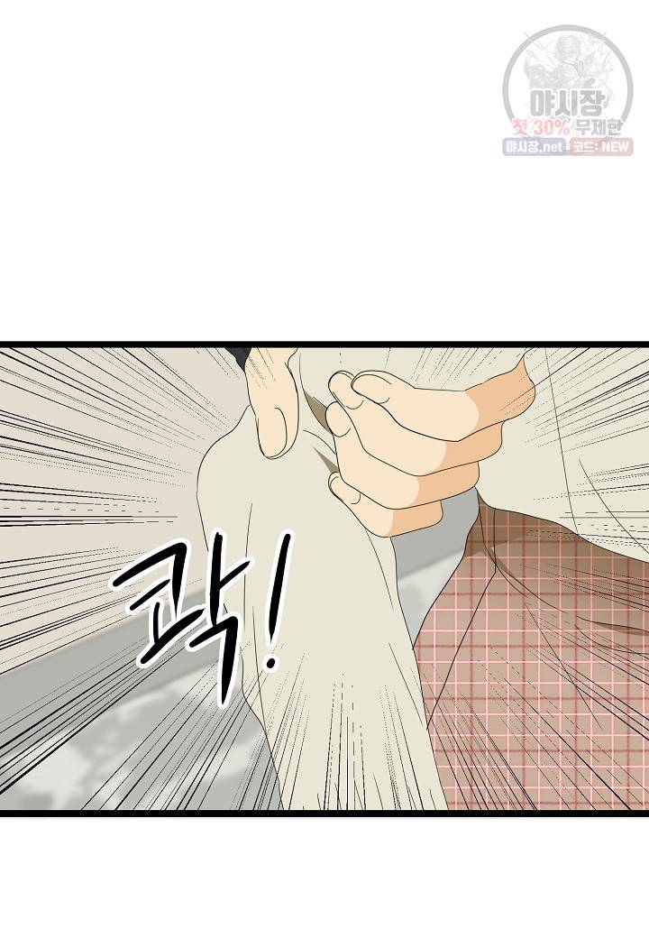 쇼윈도의 품격 36화 70
