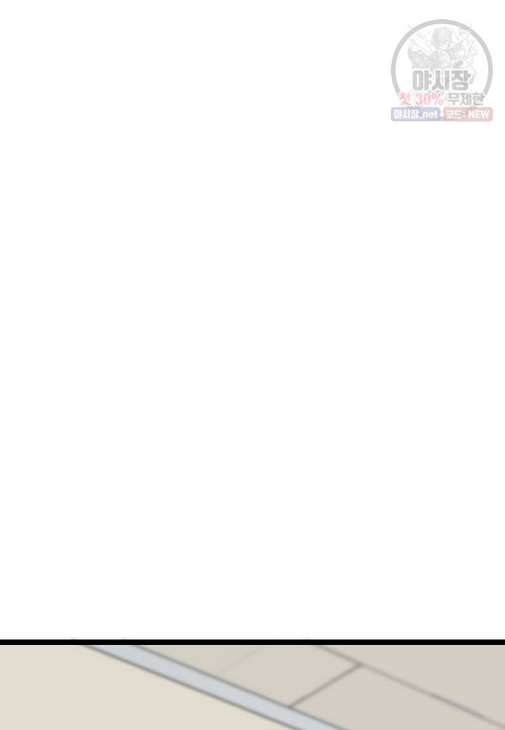 쇼윈도의 품격 36화 73