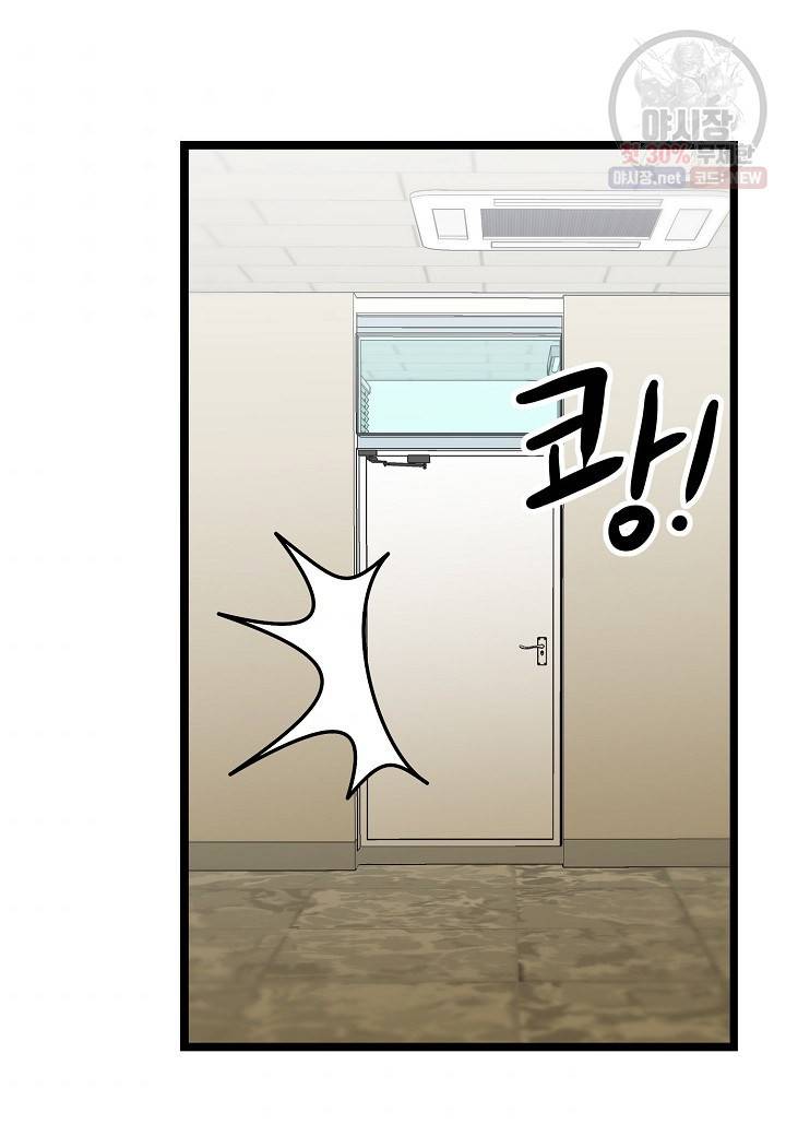 쇼윈도의 품격 36화 81
