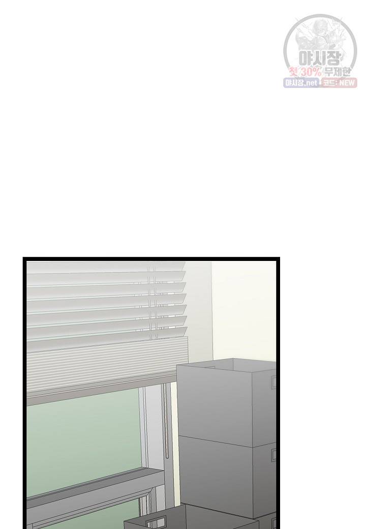 쇼윈도의 품격 36화 83