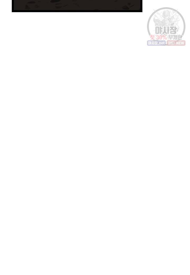 쇼윈도의 품격 36화 93