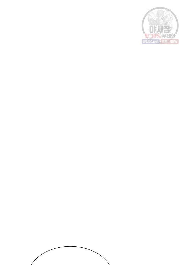 쇼윈도의 품격 36화 95