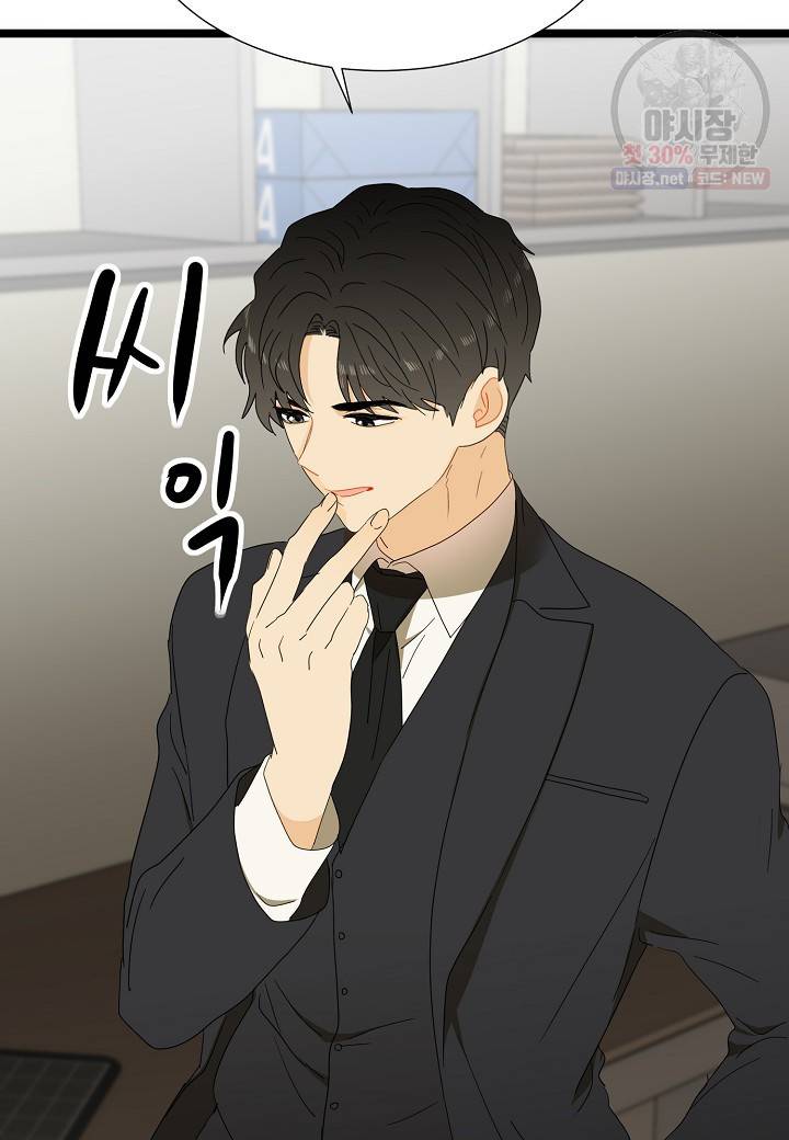 쇼윈도의 품격 36화 98
