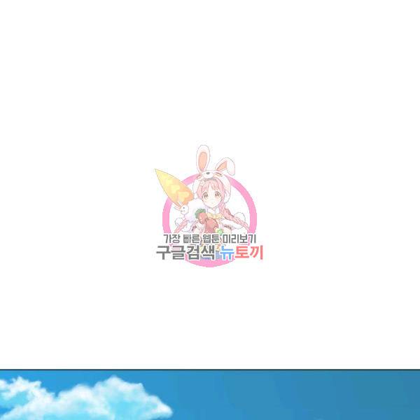자본주의가 낳은 괴물 7화 1