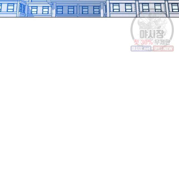 자본주의가 낳은 괴물 7화 3