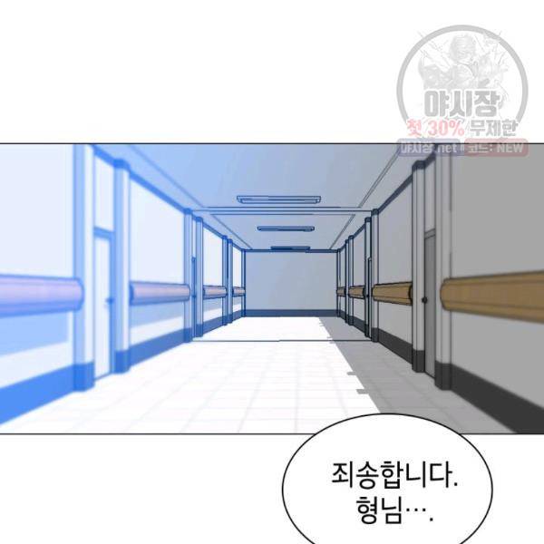 자본주의가 낳은 괴물 7화 4
