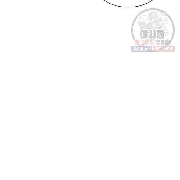 자본주의가 낳은 괴물 7화 5