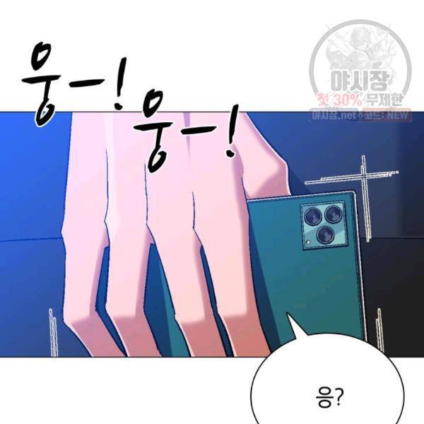 자본주의가 낳은 괴물 7화 14