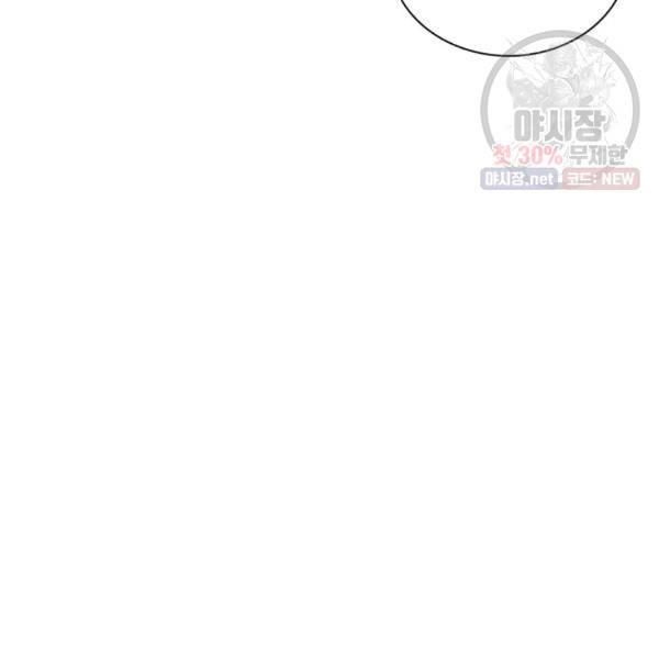 자본주의가 낳은 괴물 7화 15