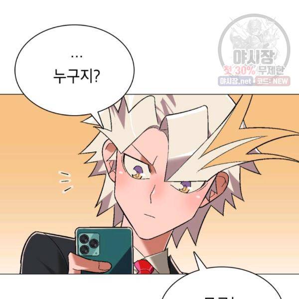 자본주의가 낳은 괴물 7화 16