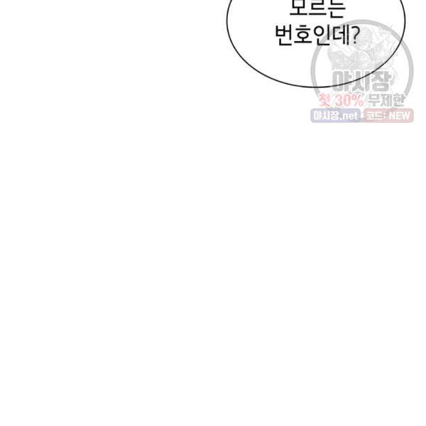 자본주의가 낳은 괴물 7화 17