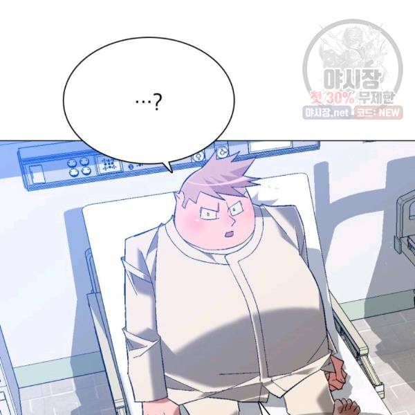 자본주의가 낳은 괴물 7화 18