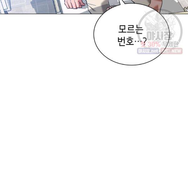 자본주의가 낳은 괴물 7화 19