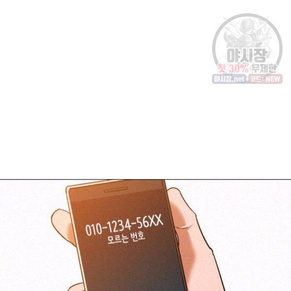 자본주의가 낳은 괴물 7화 20