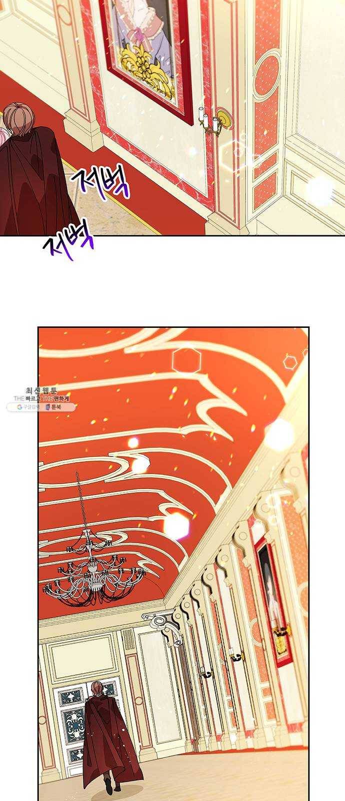 사람은 고쳐 쓰는 게 아니야! 11화 22