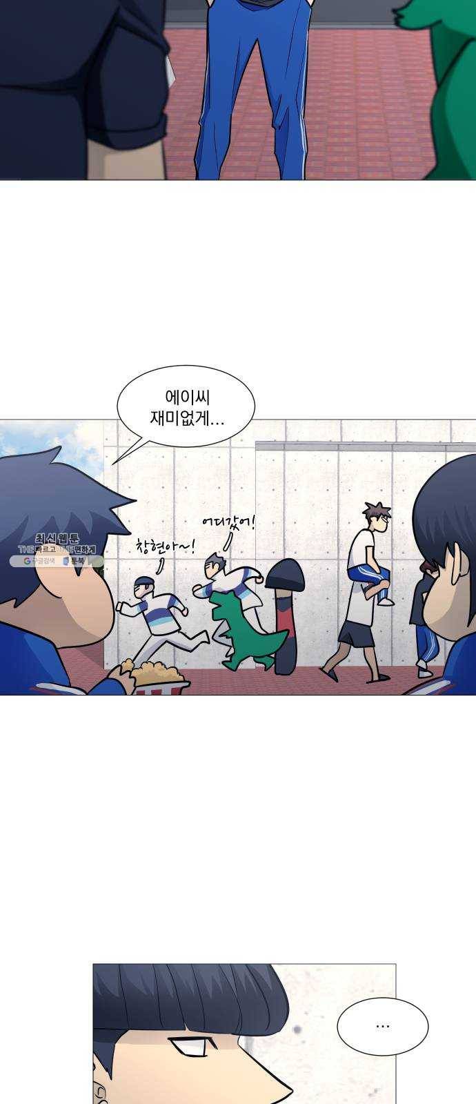 가비지타임 시즌2 56화 17
