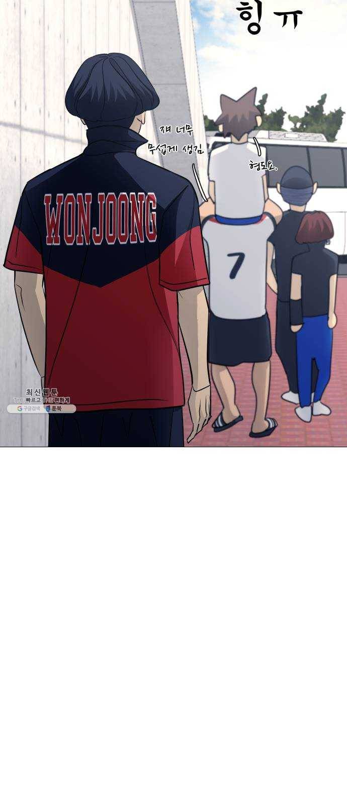 가비지타임 시즌2 56화 20