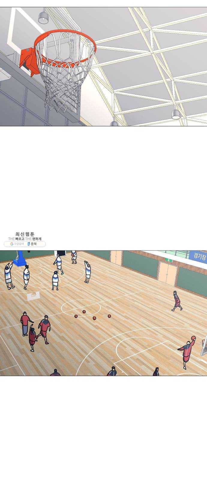 가비지타임 시즌2 56화 21