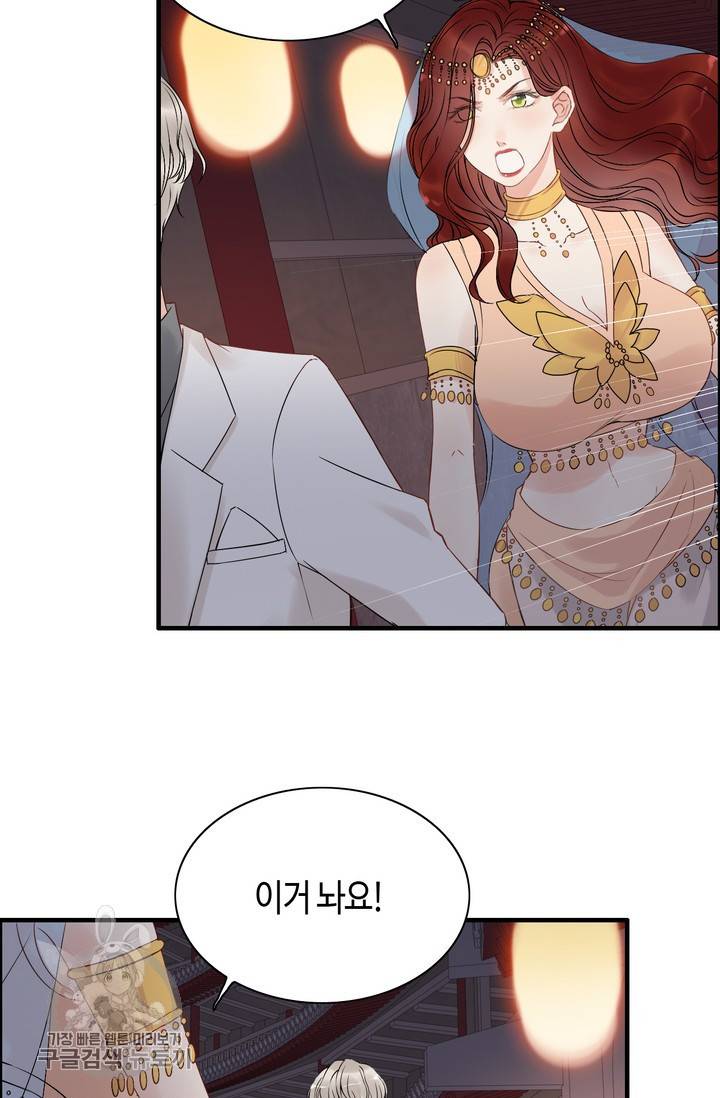 속도위반 대표님과 계약 아내 184화 3